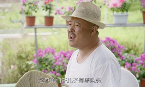 乡村爱情16开播了吗
