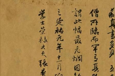 缴帖的意思