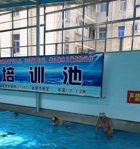 16岁学游泳好难