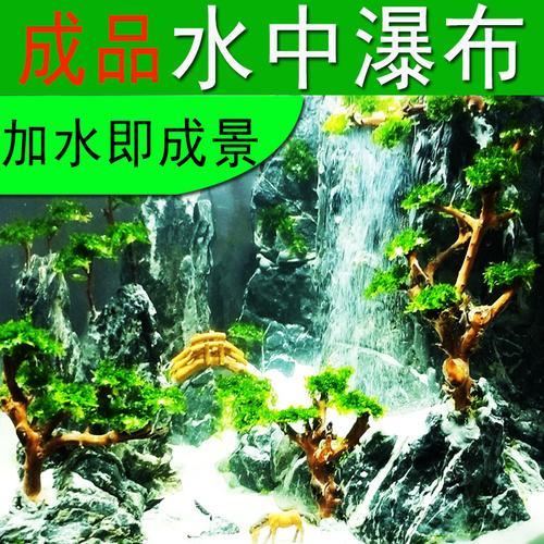 双流沙瀑布造景用多少瓦