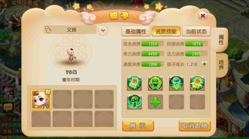 梦幻手游69大唐还能玩吗