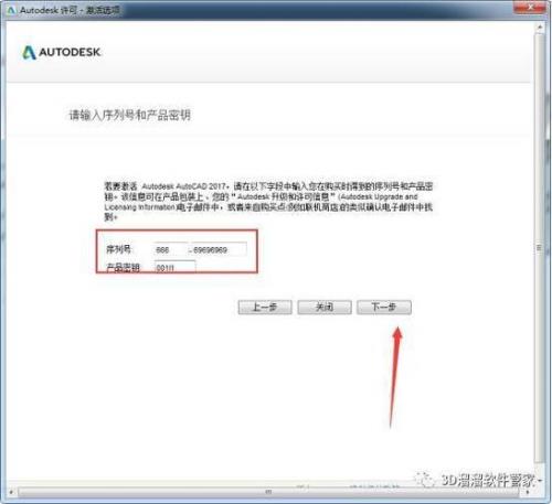 cad没有激活运行后还可以激活吗