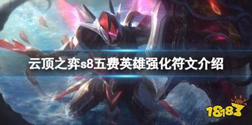 s8云顶什么时候开始