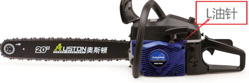 油锯中途熄火的原因