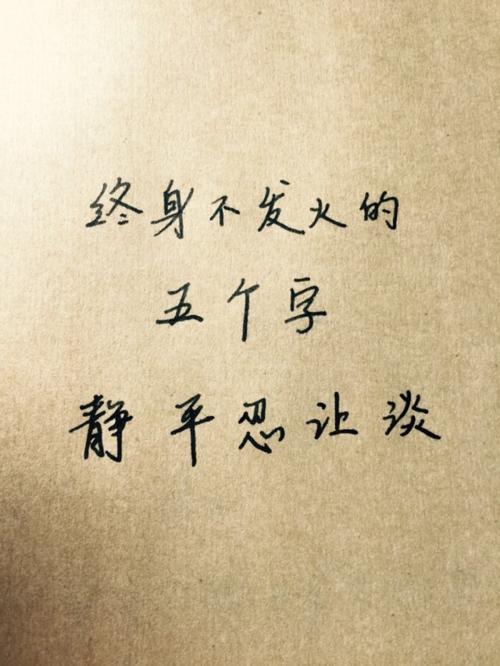 21:48代表的爱情含义