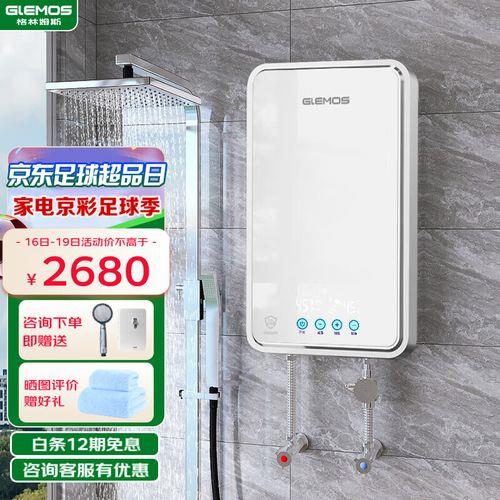 什么是热水器镀白盒