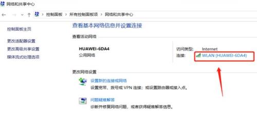 家里的Wifi密码忘记了怎么办