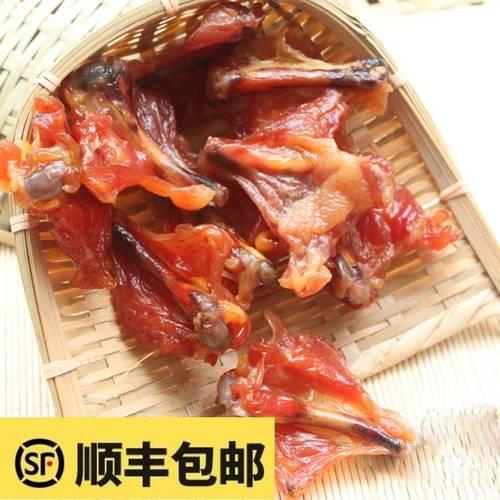 腊根是什么意思
