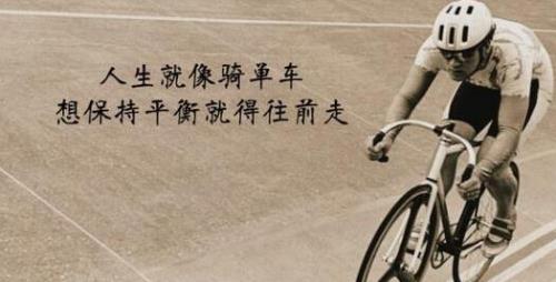 毅力非凡的意思