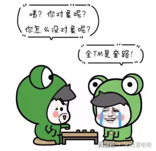 女生被男生逼婚怎么办