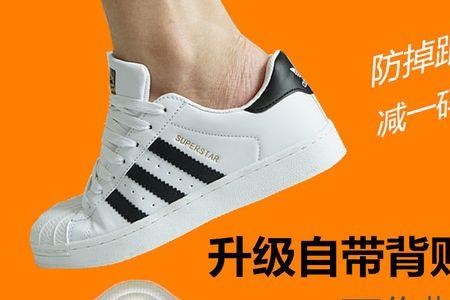 小皮鞋贴了脚后跟还是松怎么办