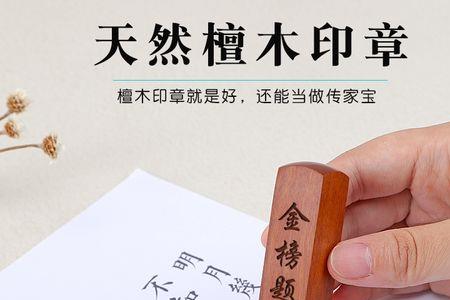落款班级姓名正确格式