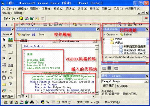 obj是什么意思