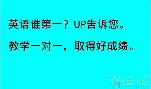 公司名声越来越大的词语