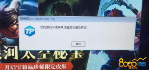 lol脚本多久会检测出来