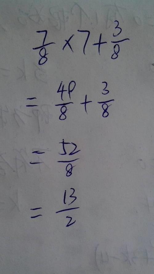 30乘以7是三个什么七