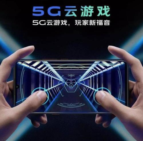 iqoo里的云服务哪里下