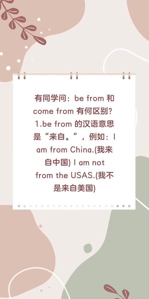 become和come的区别