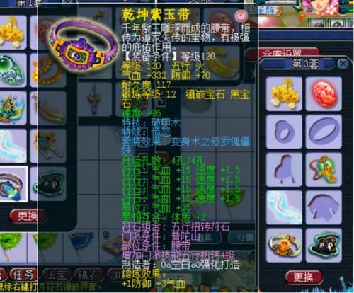 梦幻西游159和175哪个好
