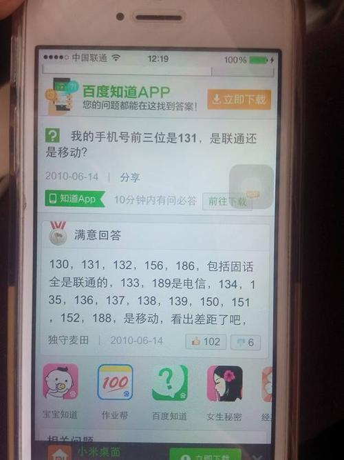 座机号以266开头的号码是哪里的
