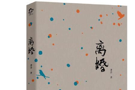 木兰诗的矛盾式写作手法