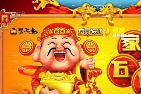 什么是丁财两进