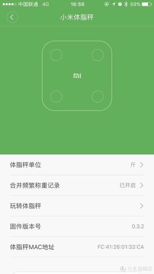 体脂秤上显示的数字是公斤吗