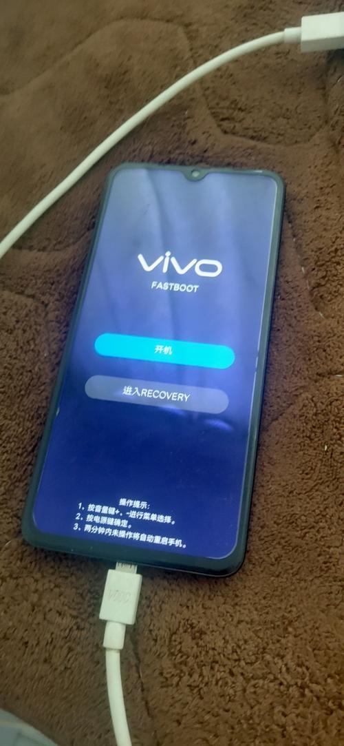 vivo手机忘记密码怎么解锁刷机