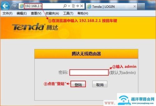 腾达没网线进入不了路由器设置