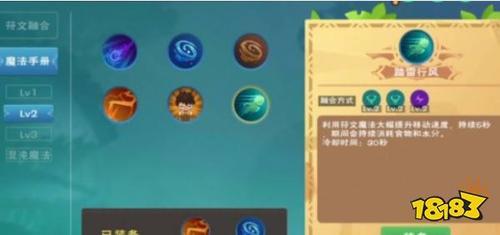 创造与魔法359服什么时候开