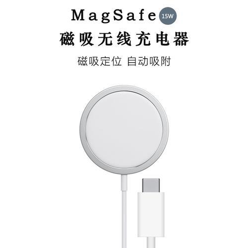 iphone无线充摸了会震