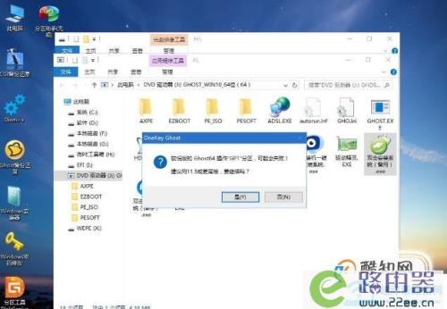华为电脑乱删c盘文件怎么恢复