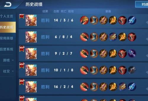 王者荣耀战力星期一几点刷新