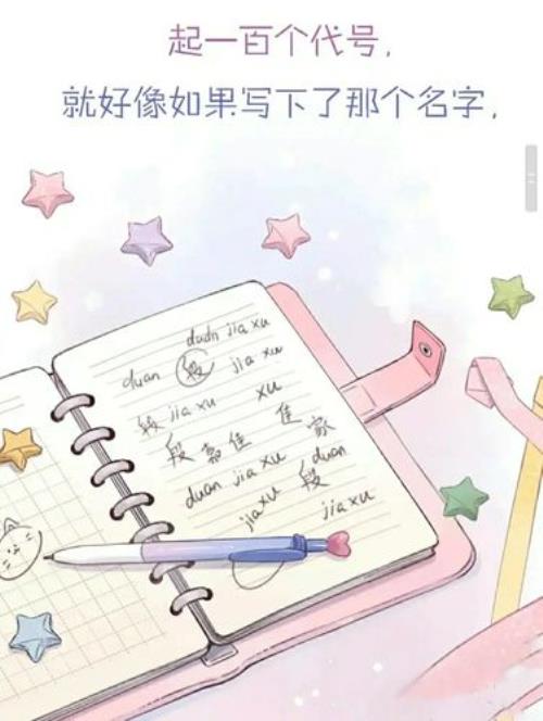班卫追到邬嘉葵了吗