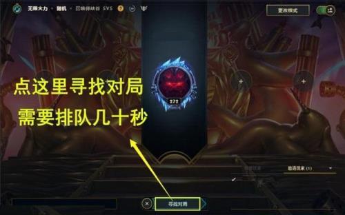 Lol无限火力怎么不显示排位边框