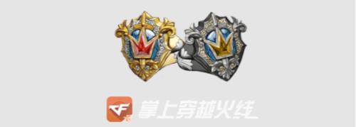 cf21赛季戒指什么段位可以领