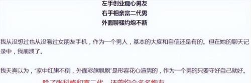 怎么样委婉拒绝男友的留宿请求