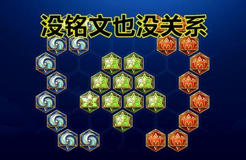 国服典韦空白出装和铭文