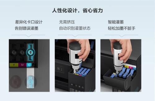 爱普生l3156不能扫描怎么办