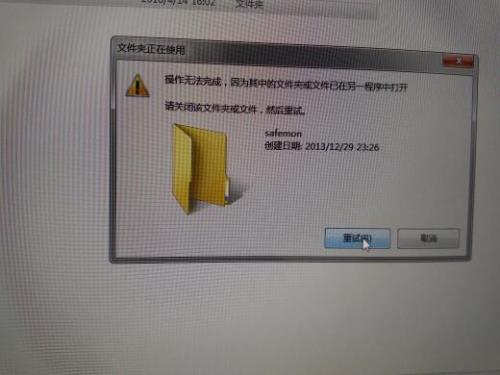 c盘点不开怎么办