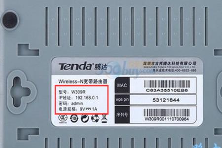 mf920u随身wifi管理员密码是多少