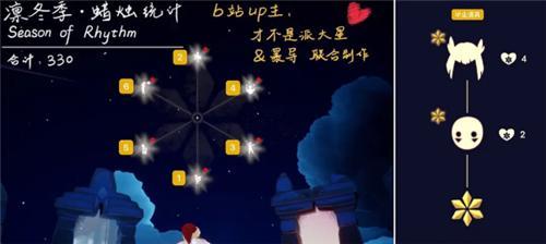 光遇最好季节