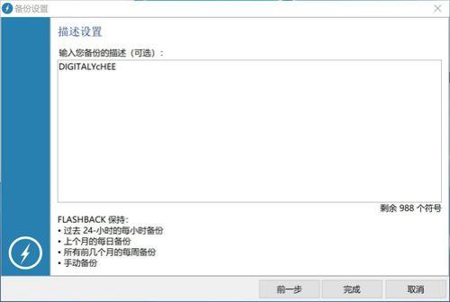 flash崩溃怎么解决