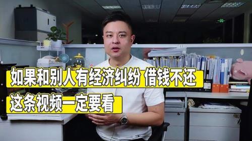 年初二借钱给别人有讲究吗