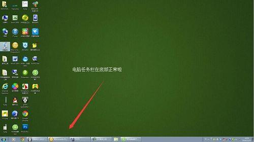 电脑下拉菜单怎么恢复正常