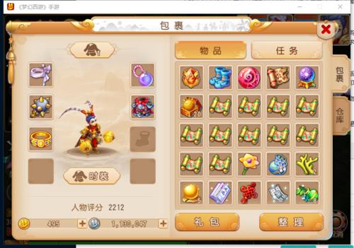 梦幻西游手游花果山停几级好