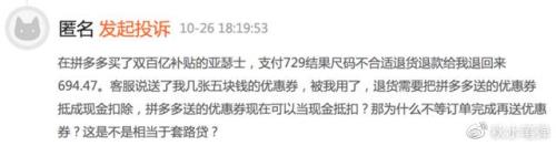 拼多多为什么变灰色了