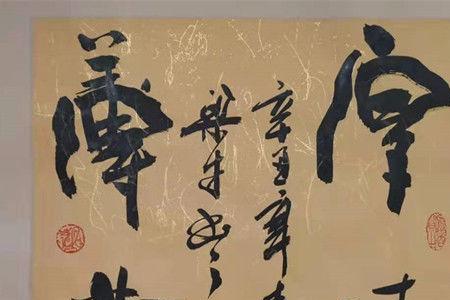 刚柔兼济的意思