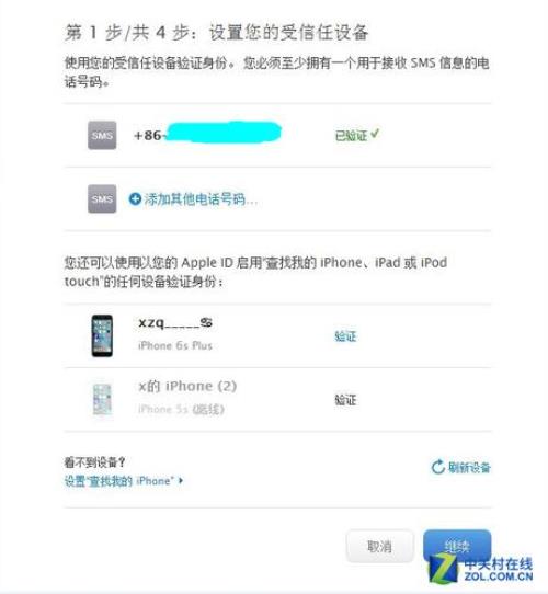 苹果显示不可用能自动恢复吗