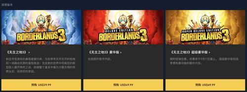 epic买不了游戏怎么办